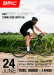 hubevents-1575-0-94771900-1497456419_thumb.png
